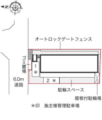 その他写真3