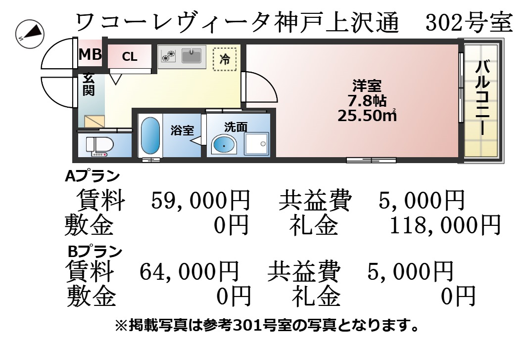 その他写真1
