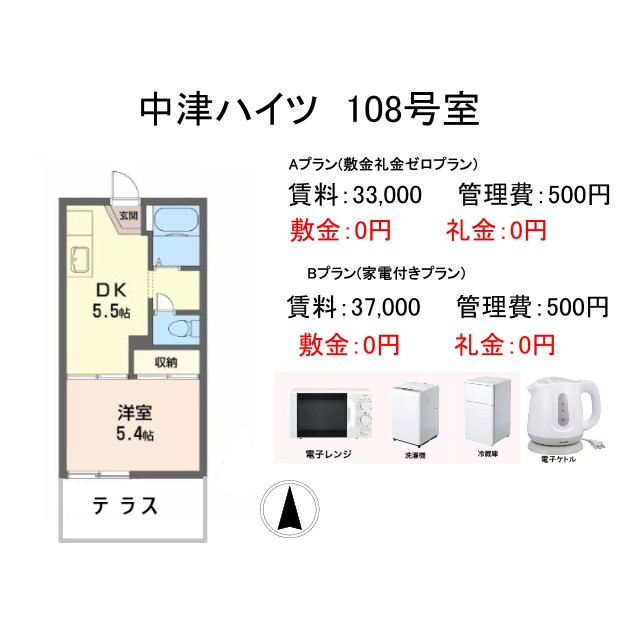 その他写真1