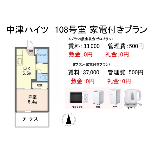 その他写真1