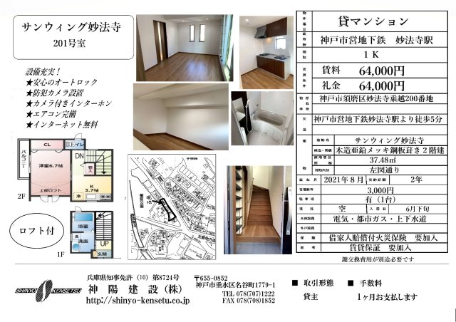 その他写真4