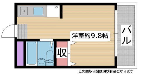 その他写真1