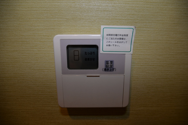その他写真10