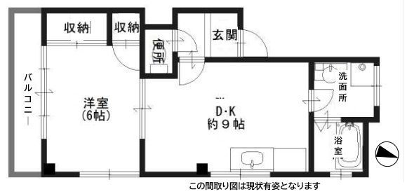その他写真1