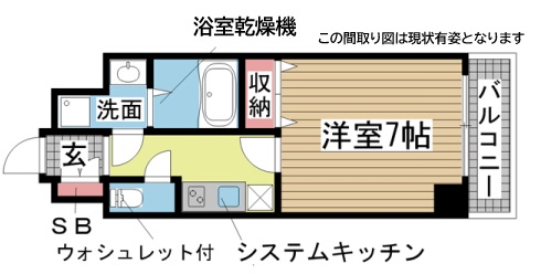 その他写真1