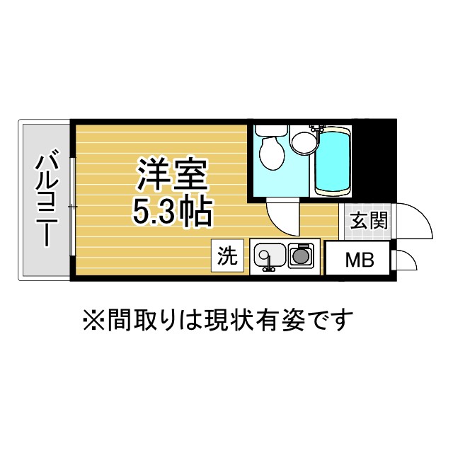 その他写真1