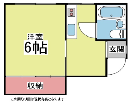 その他写真1