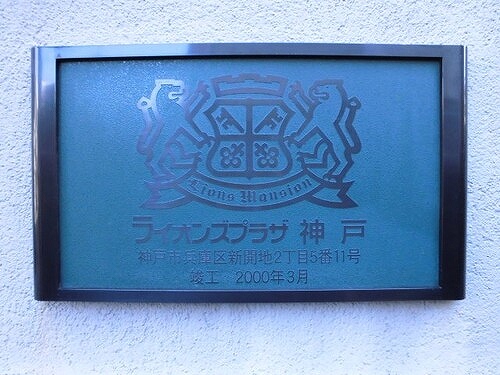 その他写真10