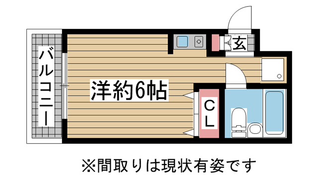 その他写真1