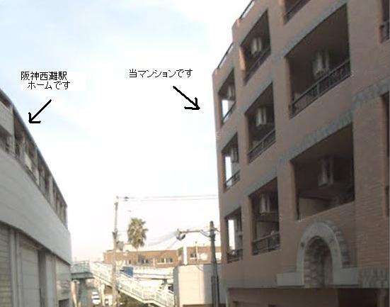 その他写真3