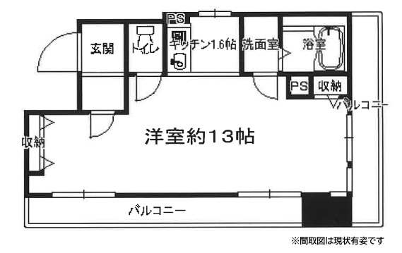 その他写真1