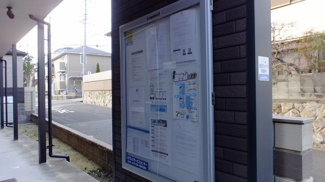 その他写真7