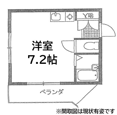 その他写真1