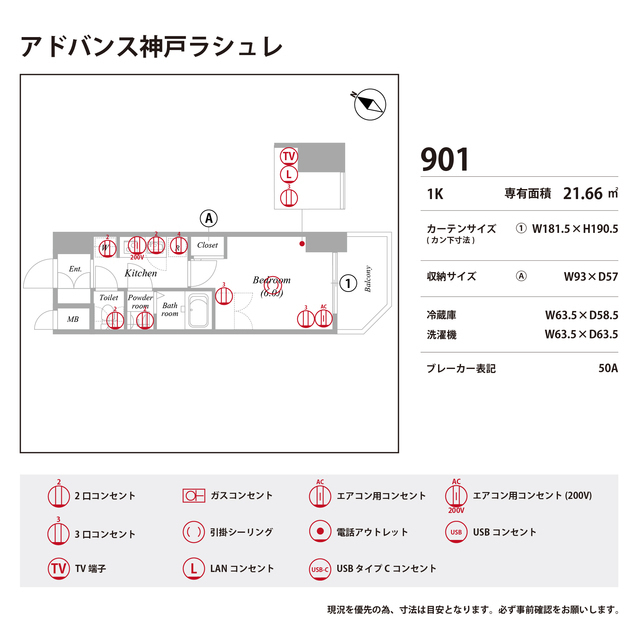 その他写真10