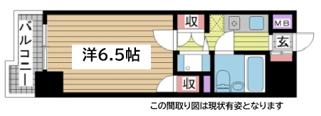 その他写真1