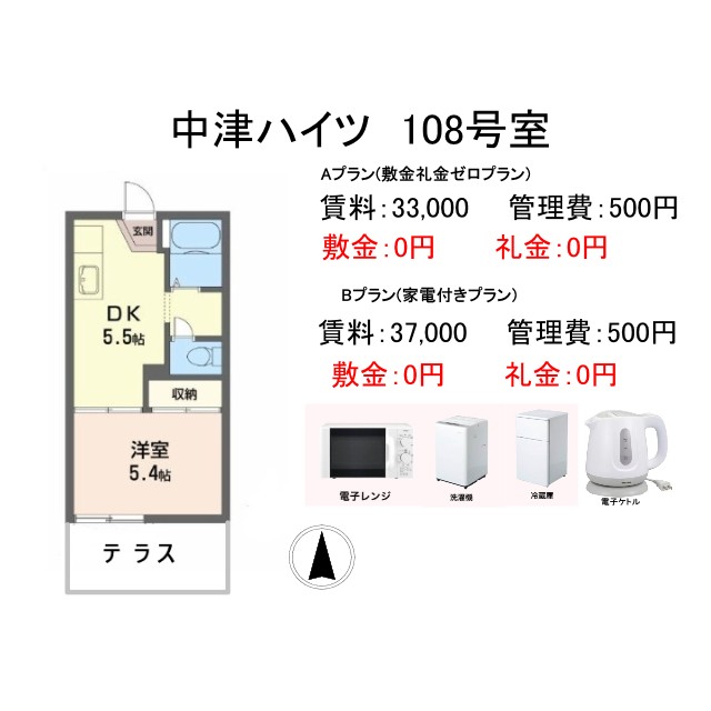 その他写真1