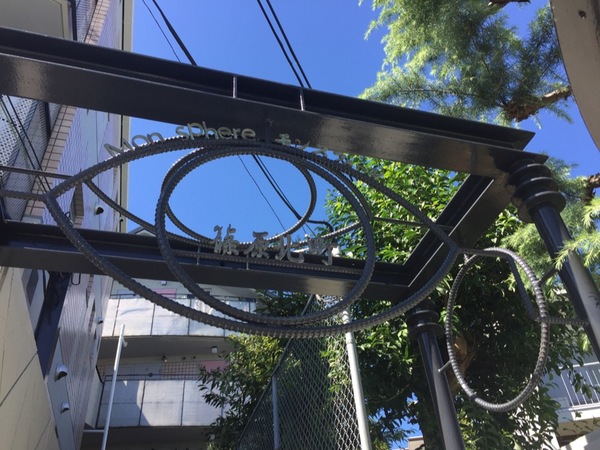 その他写真5