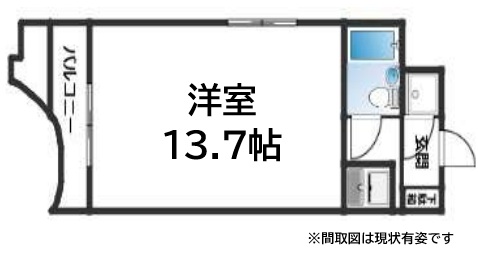 その他写真1