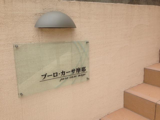 その他写真8