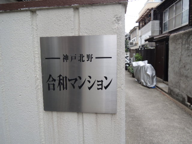 その他写真9