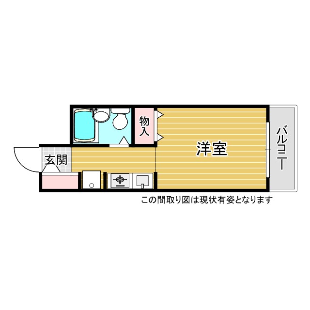 その他写真1