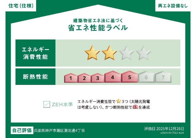 その他写真3