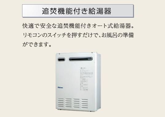 その他写真5