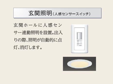 その他写真7