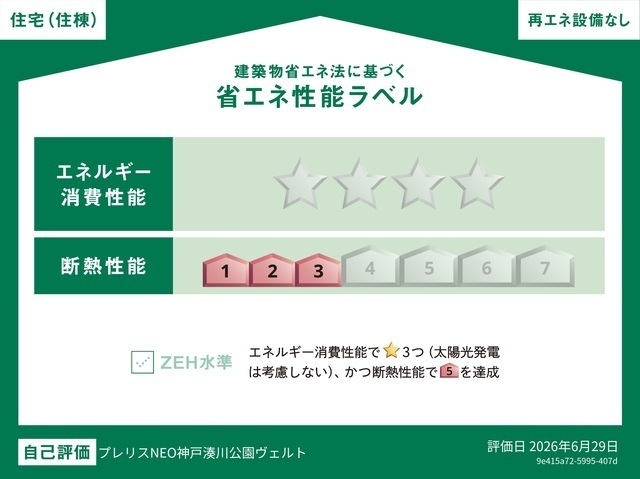 その他写真3