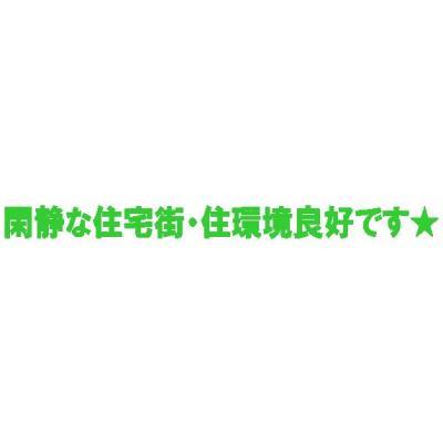 その他写真4