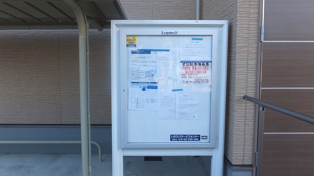 その他写真8