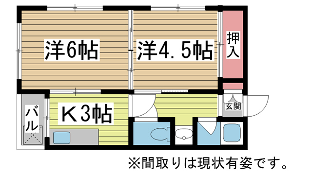 その他写真1