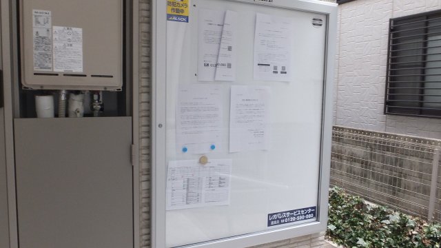 その他写真8