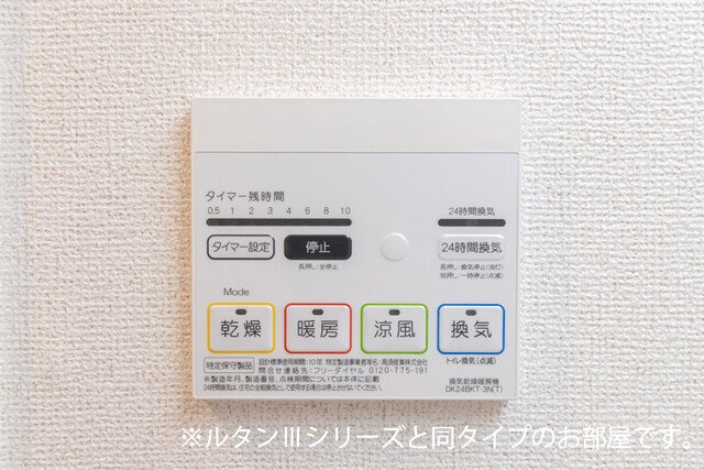 その他写真9