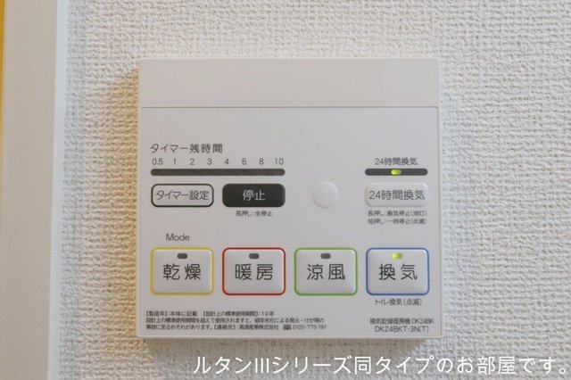 その他写真9