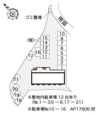 その他写真3