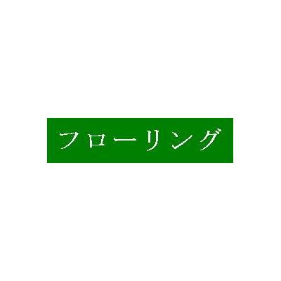 その他写真9