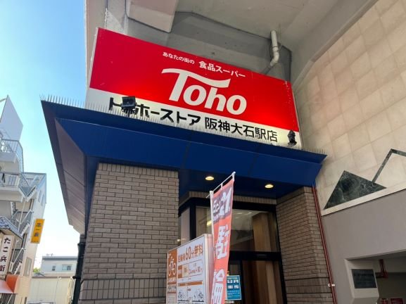 その他写真5
