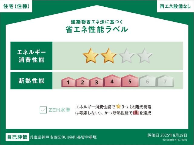 その他写真3