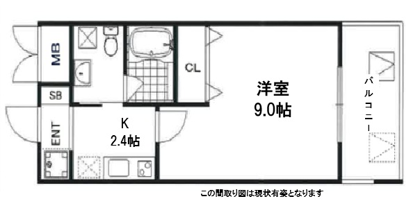 その他写真1