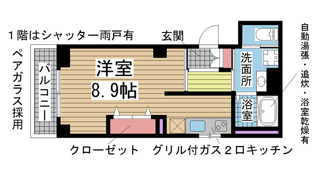 その他写真1