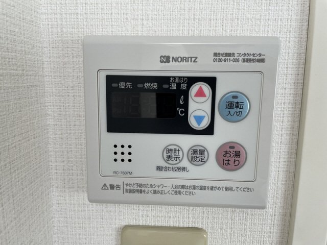 その他写真10