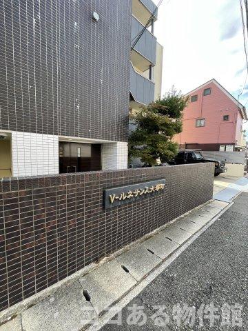 その他写真2