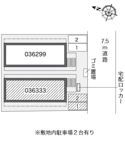 その他写真3