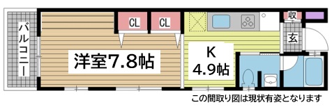 その他写真1