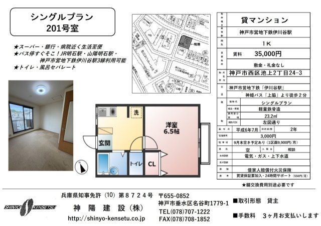 その他写真4