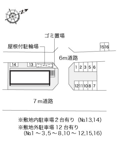 その他写真3