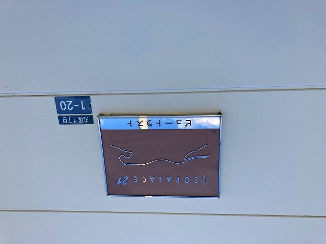 その他写真10