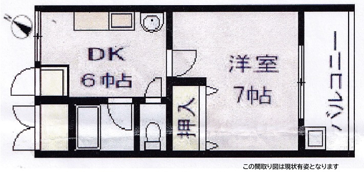 その他写真1