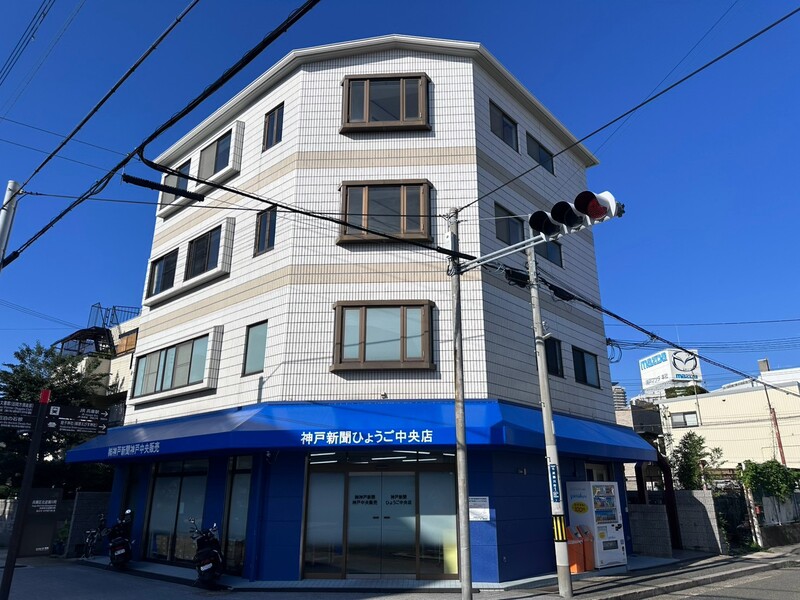 その他写真2